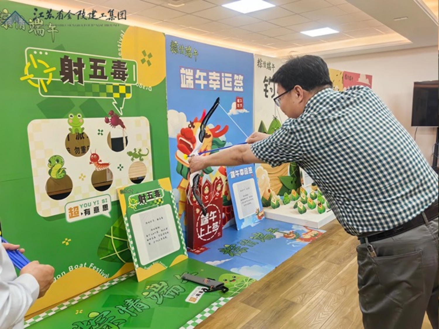 1718955895633718.jpg 端午揚(yáng)州活動(dòng)(1).jpg